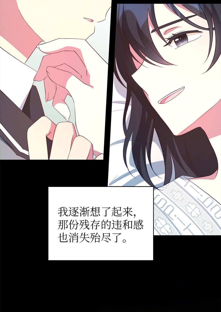 43 千恩夏与柳善(1/2)-第44话