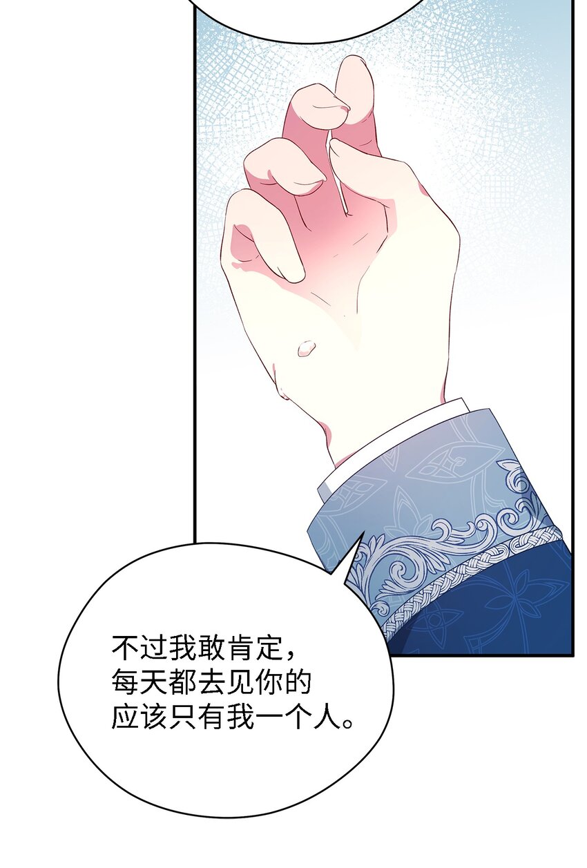 43 千恩夏与柳善(1/2)-第44话