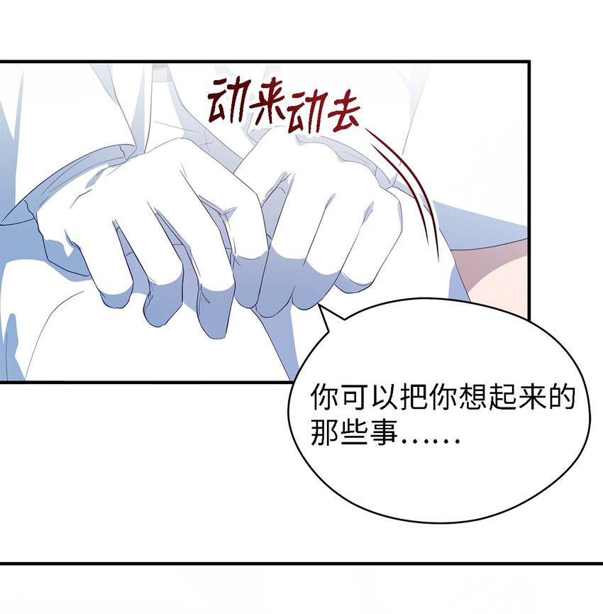 43 千恩夏与柳善(1/2)-第44话