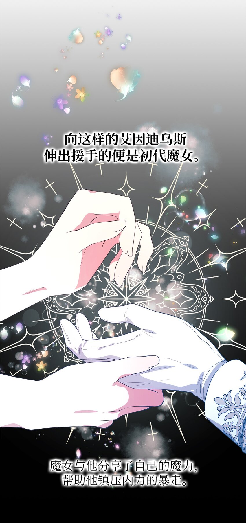 45 幸福的梦(1/2)-第46话