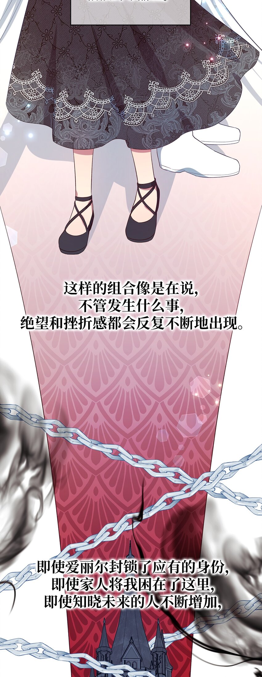 45 幸福的梦(1/2)-第46话