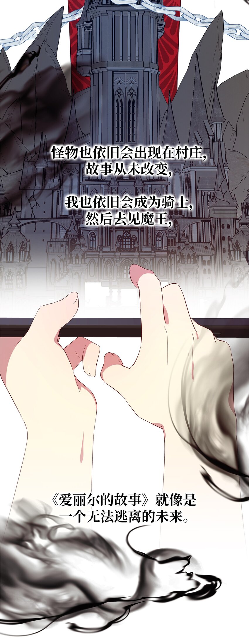 45 幸福的梦(1/2)-第46话