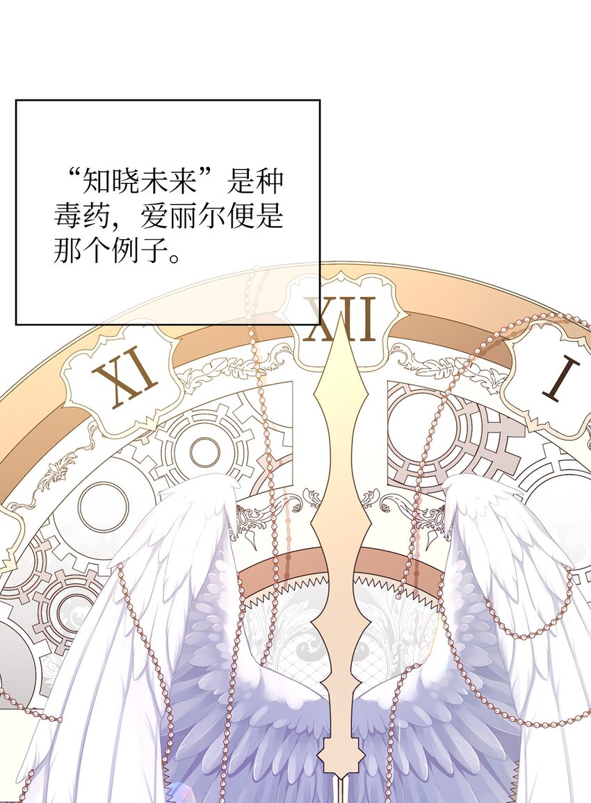 45 幸福的梦(1/2)-第46话