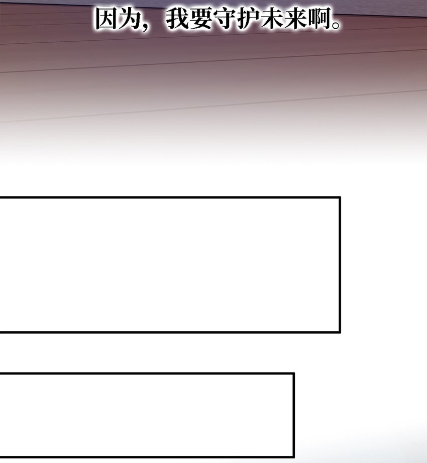 45 幸福的梦(1/2)-第46话