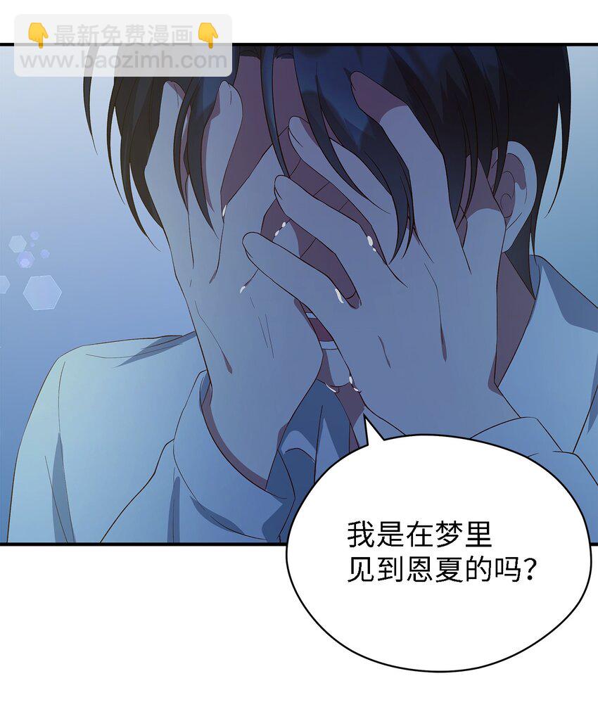 45 幸福的梦(1/2)-第46话