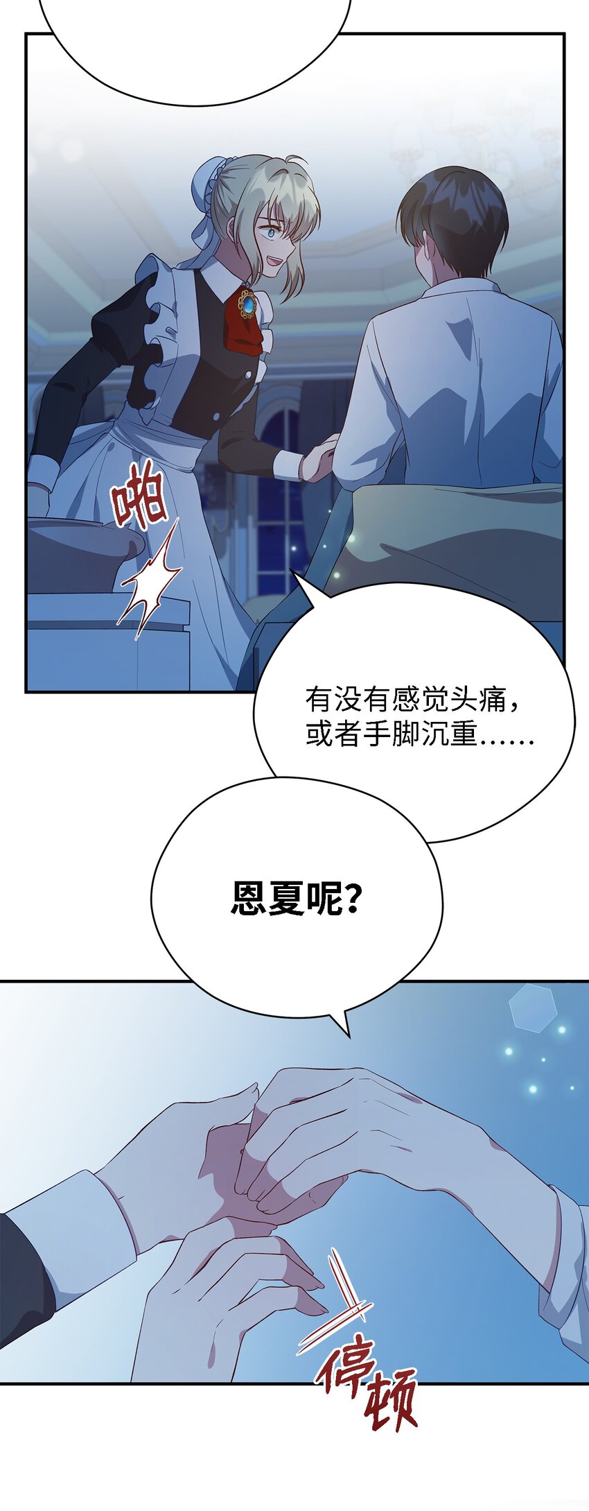 45 幸福的梦(1/2)-第46话