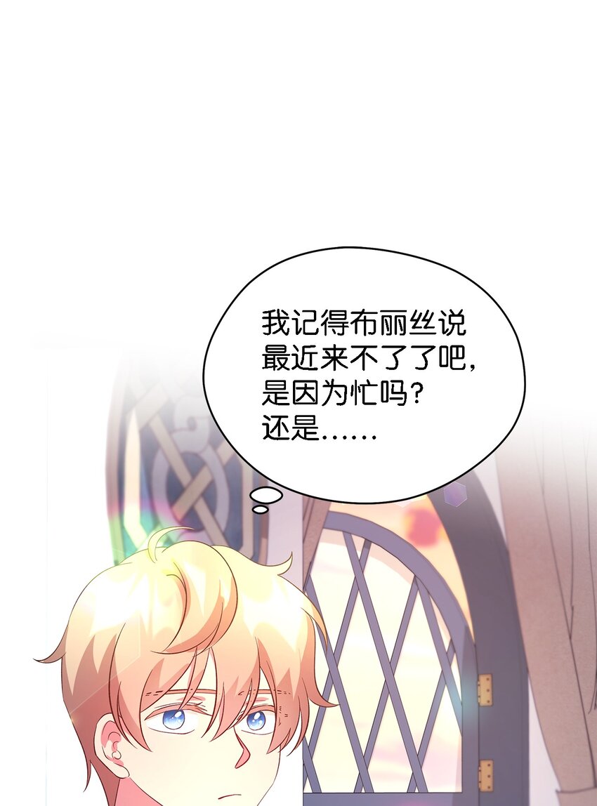 45 幸福的梦(1/2)-第46话