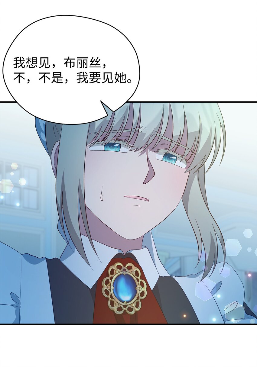45 幸福的梦(1/2)-第46话