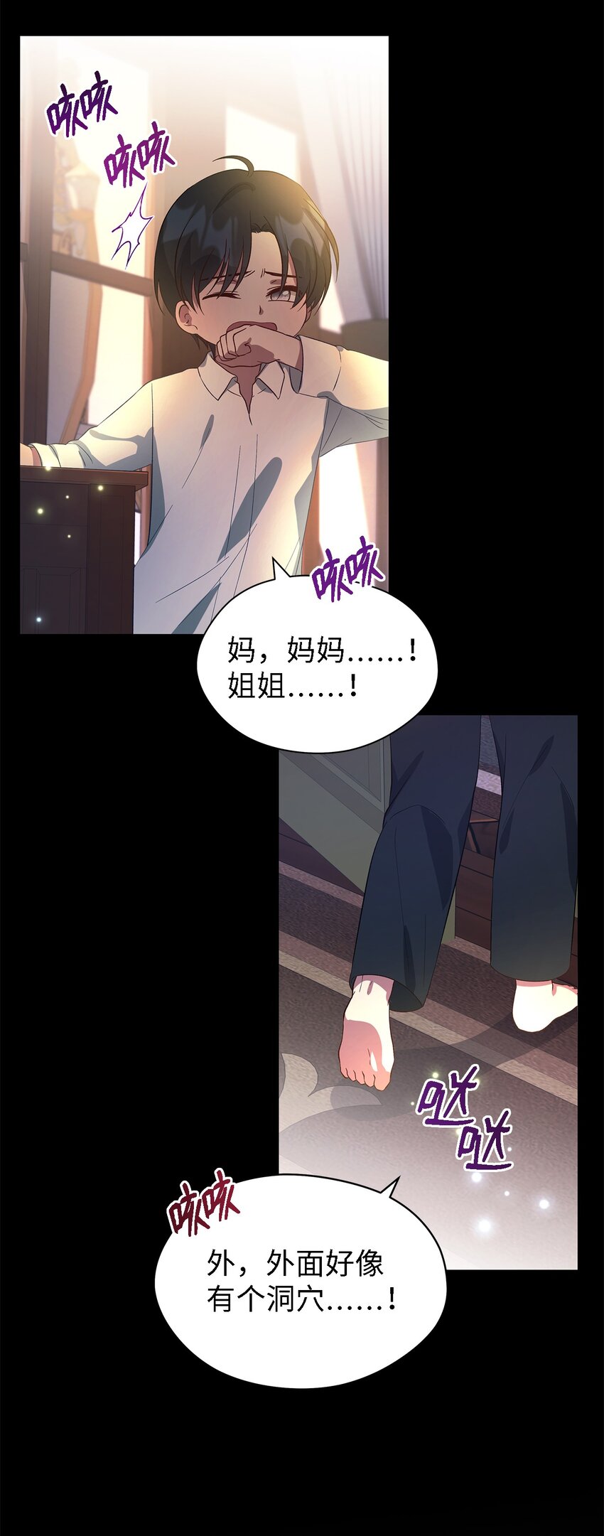 45 幸福的梦(1/2)-第46话