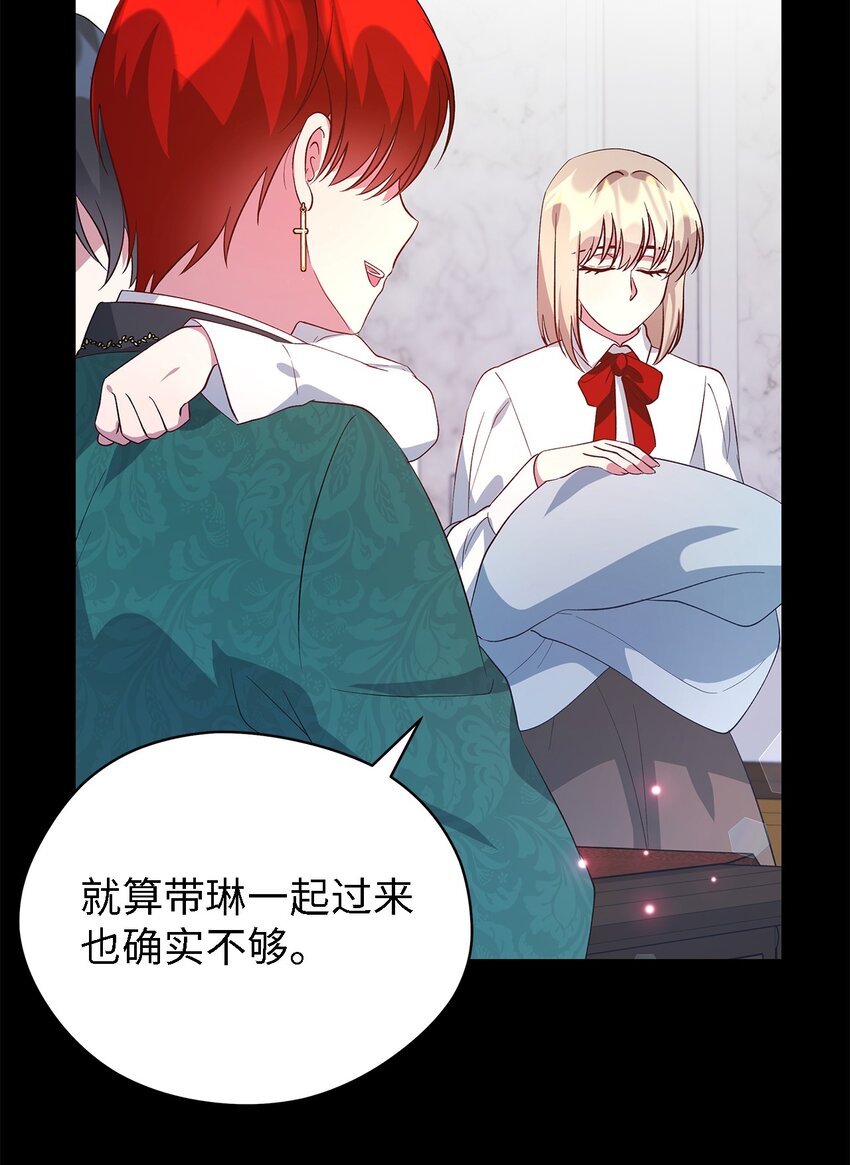 45 幸福的梦(1/2)-第46话