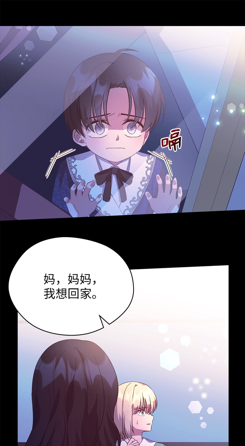 45 幸福的梦(1/2)-第46话