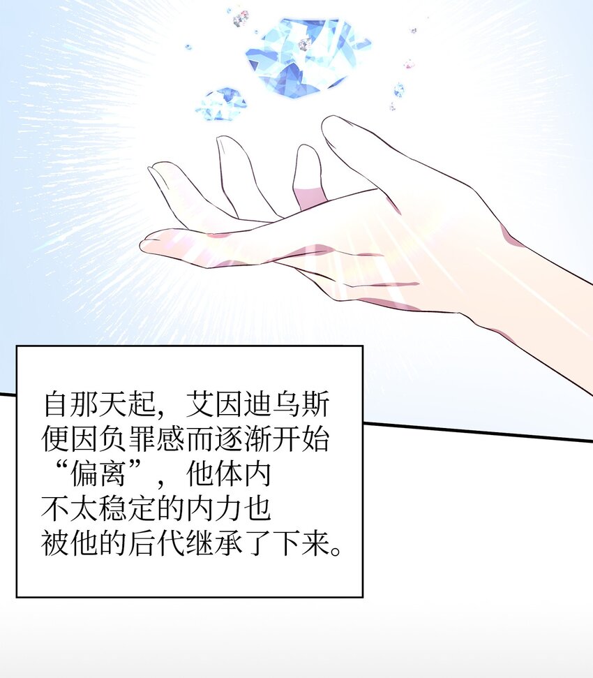 45 幸福的梦(1/2)-第46话