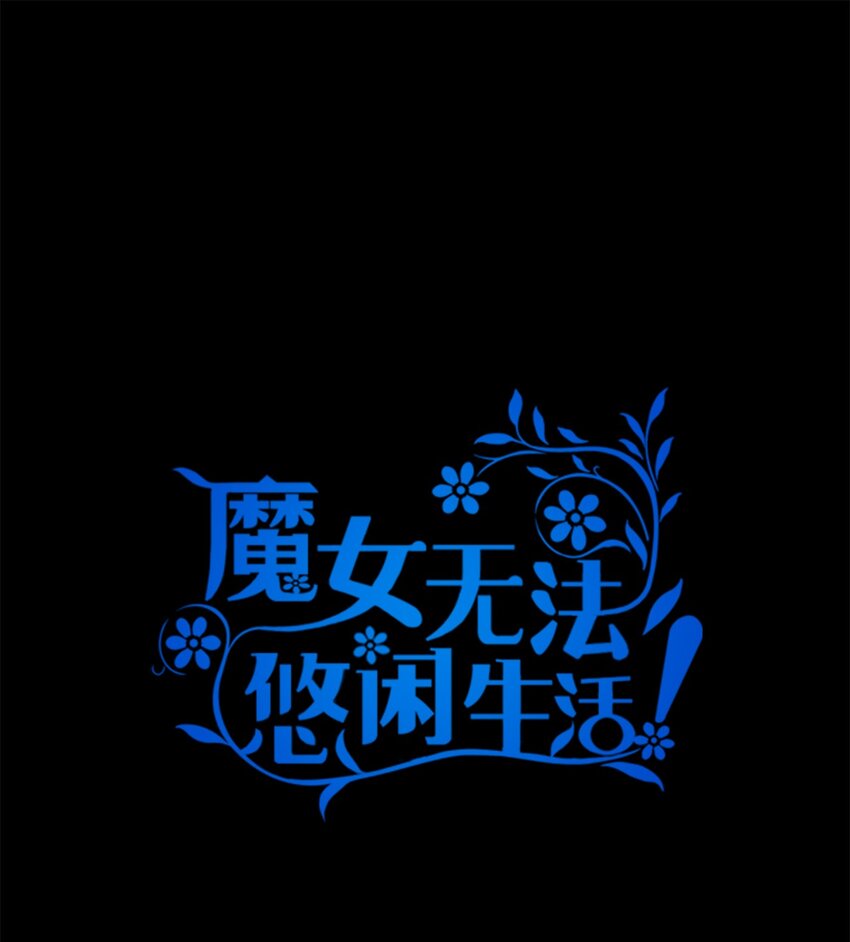 47 我喜欢你(1/2)-第48话