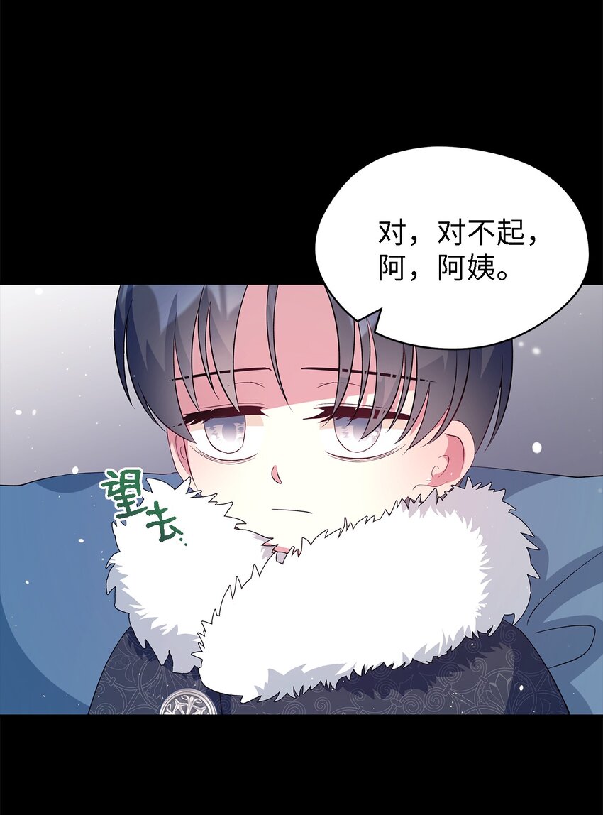 47 我喜欢你(1/2)-第48话