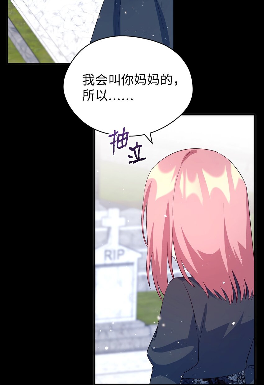 47 我喜欢你(1/2)-第48话