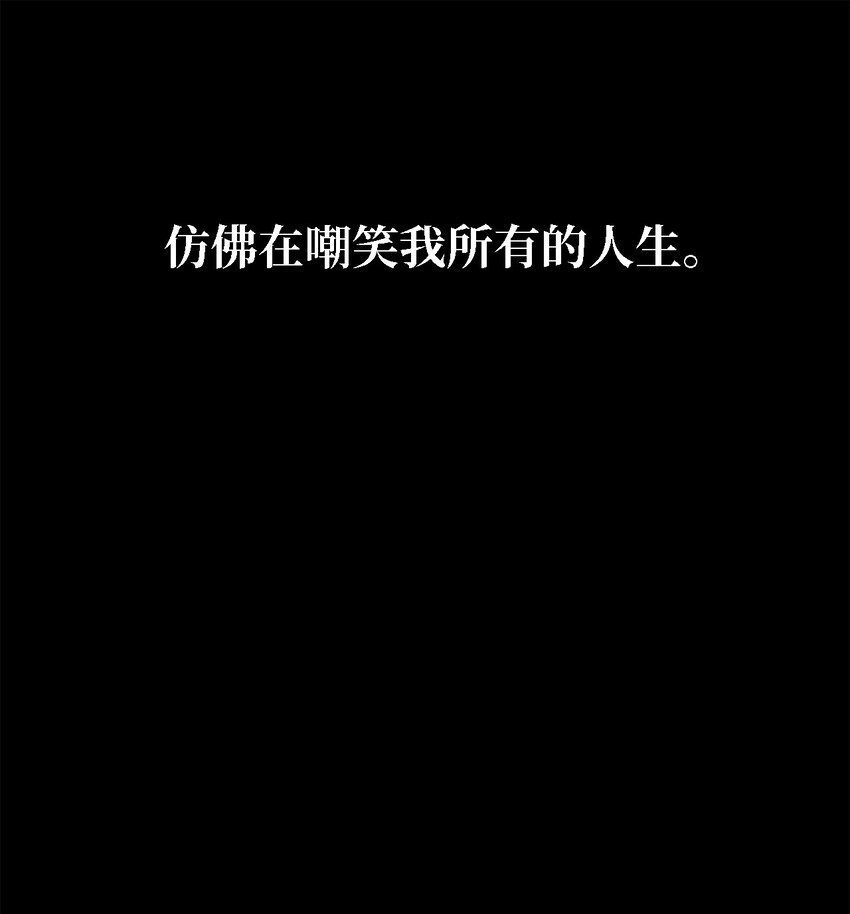47 我喜欢你(1/2)-第48话