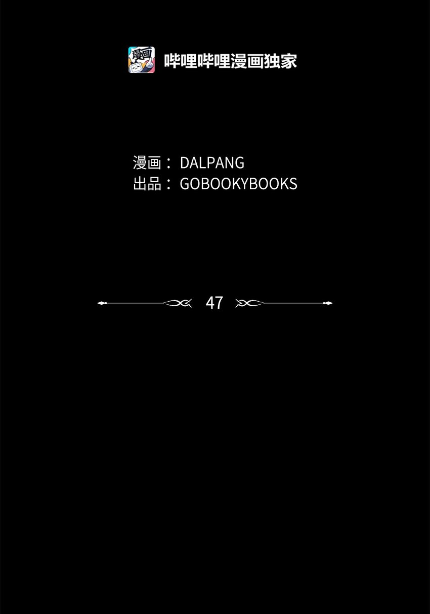 47 我喜欢你(1/2)-第48话