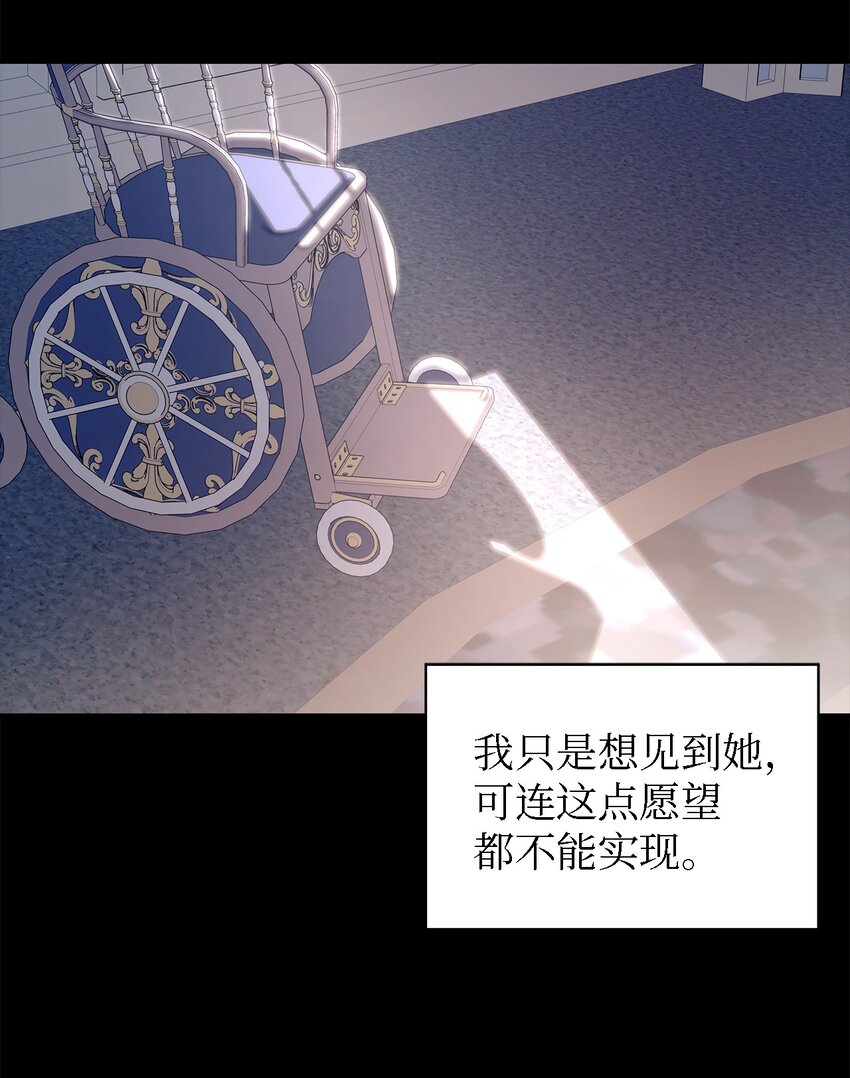 47 我喜欢你(1/2)-第48话