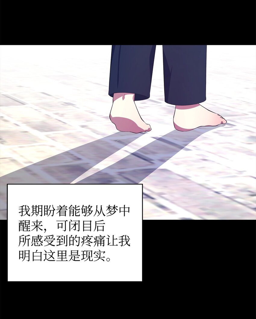 47 我喜欢你(1/2)-第48话