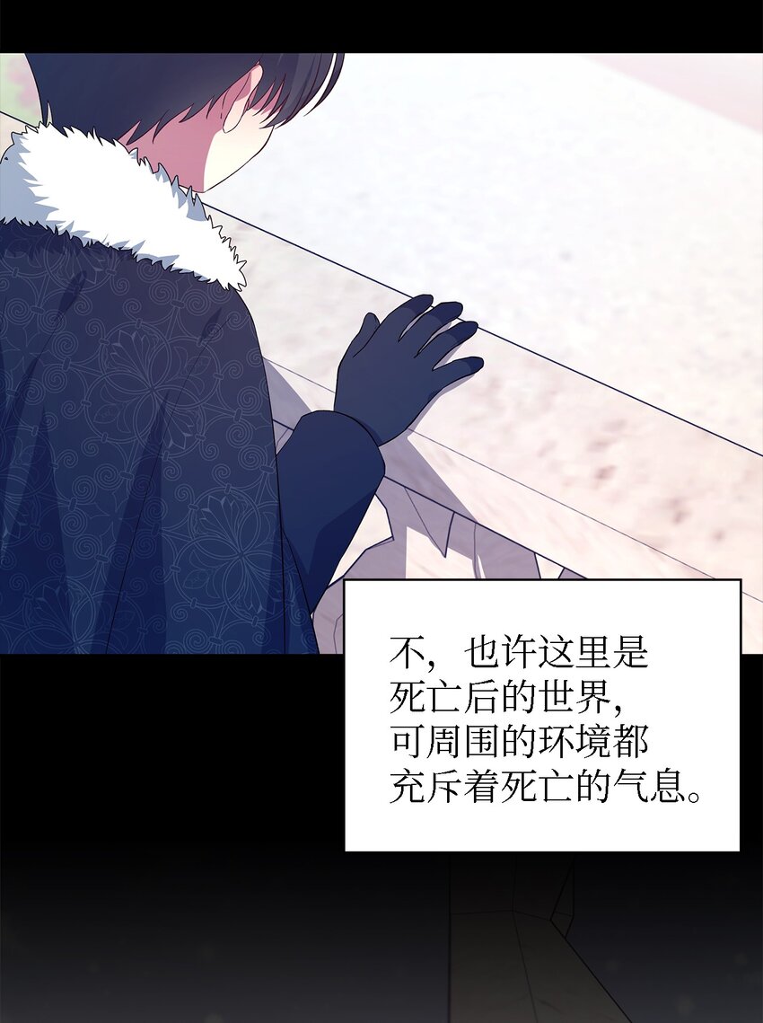 47 我喜欢你(1/2)-第48话