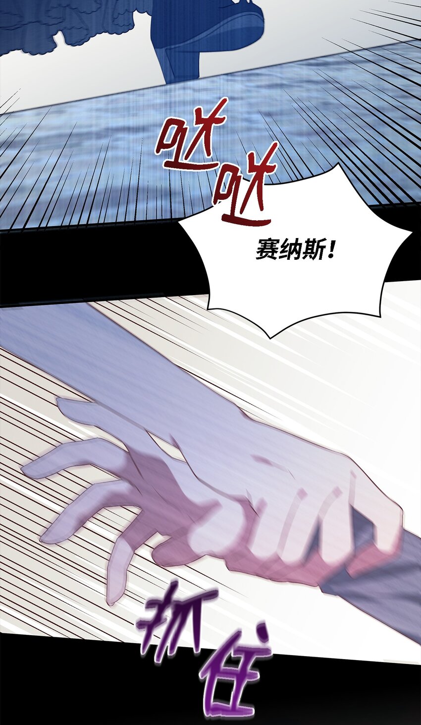 47 我喜欢你(1/2)-第48话