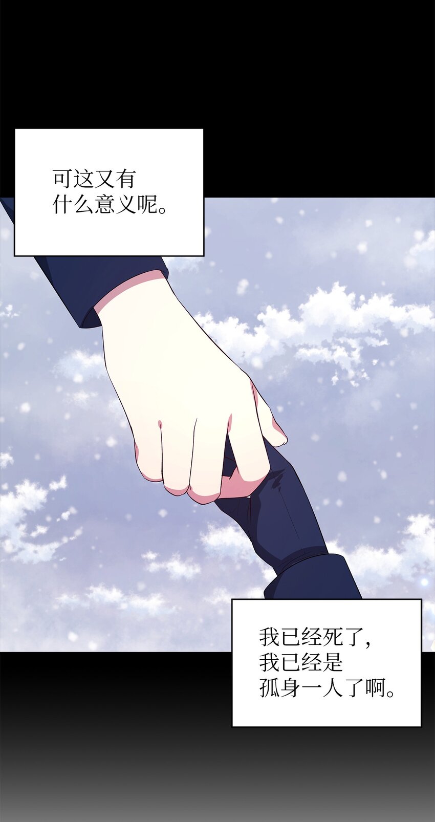 47 我喜欢你(1/2)-第48话