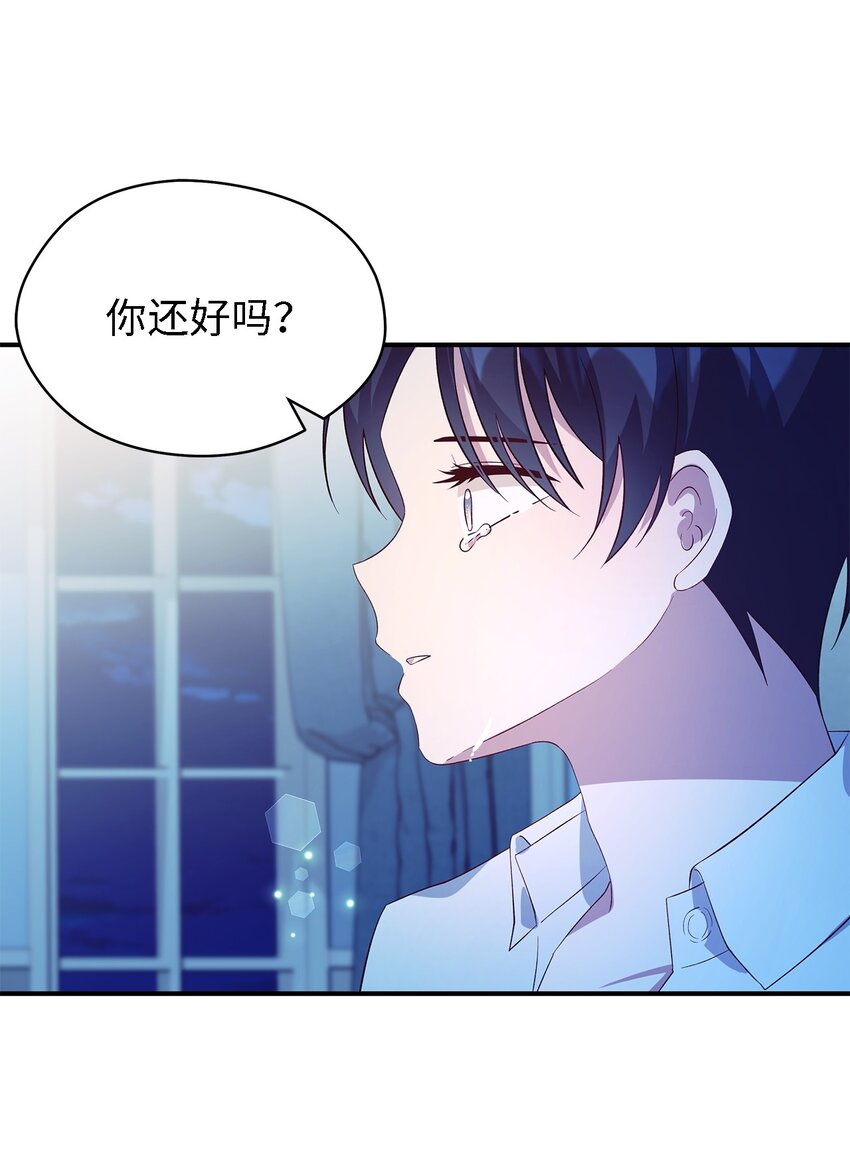 47 我喜欢你(1/2)-第48话
