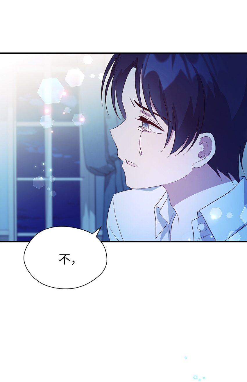 47 我喜欢你(1/2)-第48话