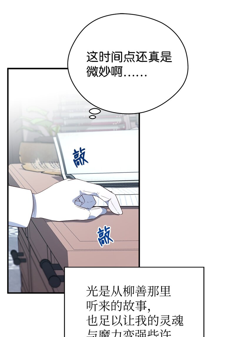 49 最优解(1/2)-第50话
