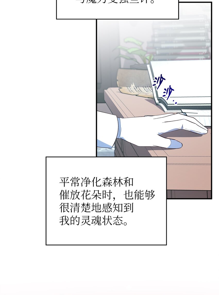 49 最优解(1/2)-第50话