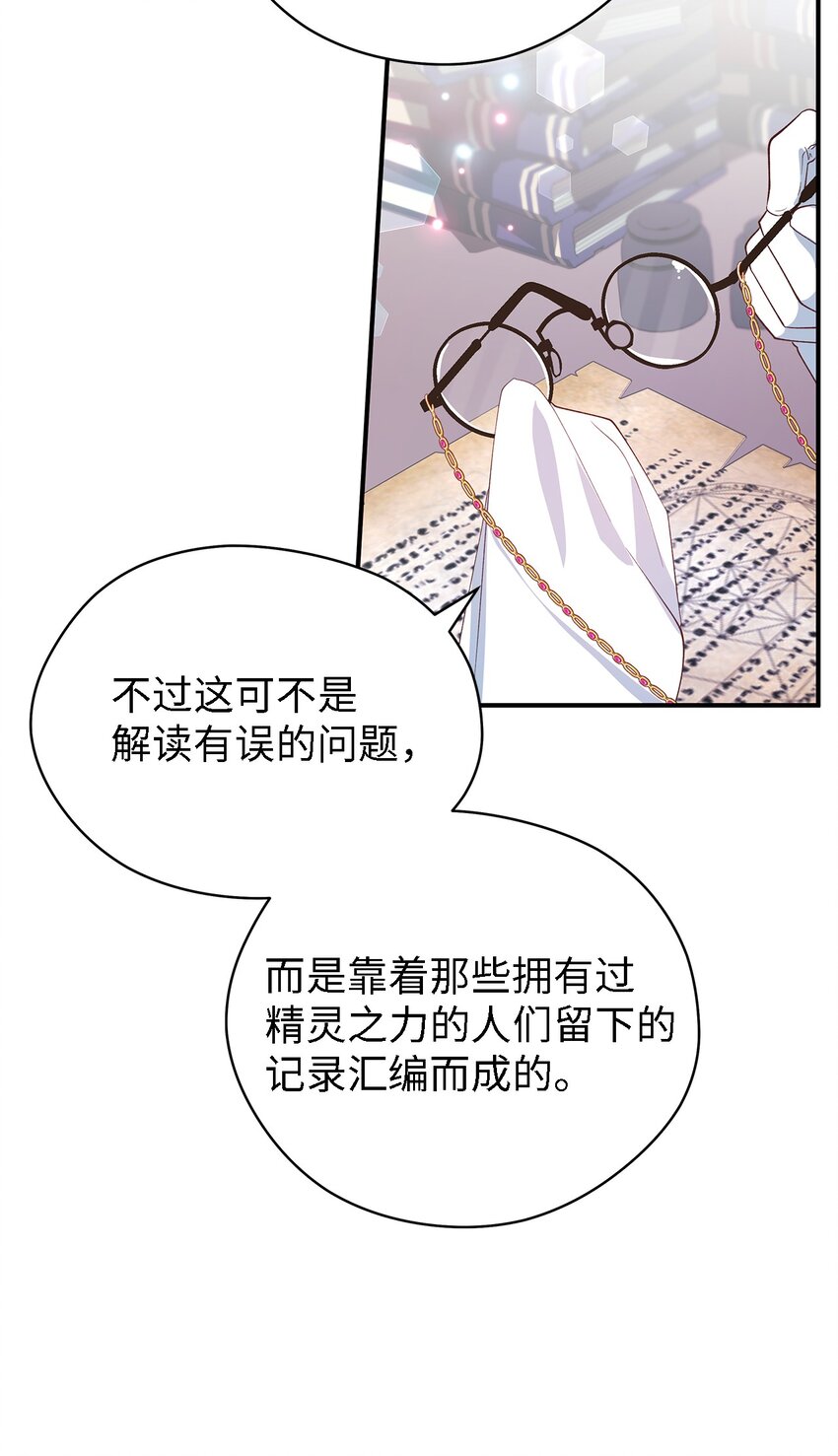 49 最优解(1/2)-第50话