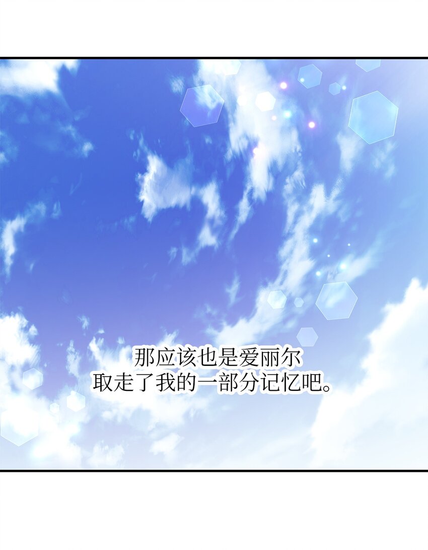 49 最优解(1/2)-第50话