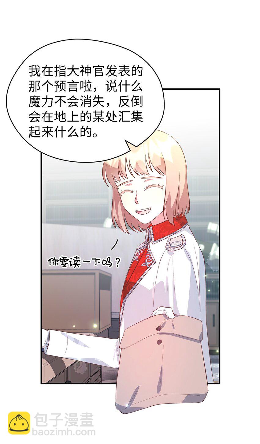 49 最优解(1/2)-第50话