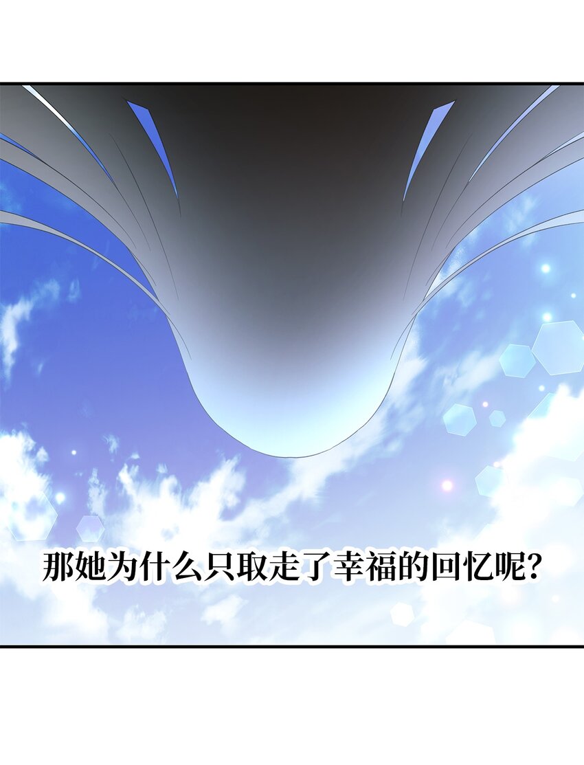 49 最优解(1/2)-第50话