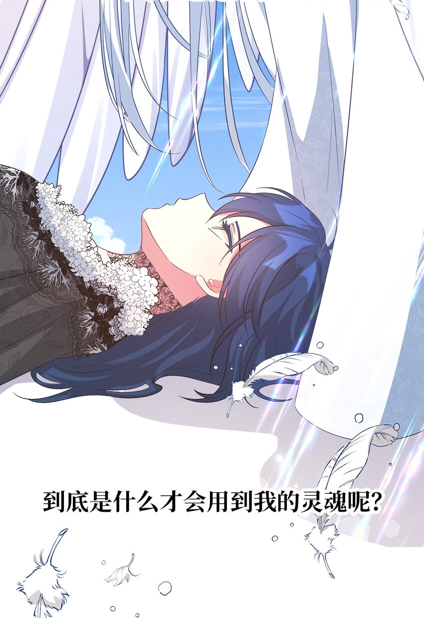 49 最优解(1/2)-第50话