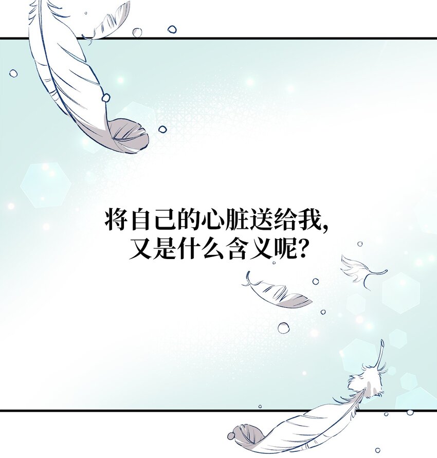49 最优解(1/2)-第50话