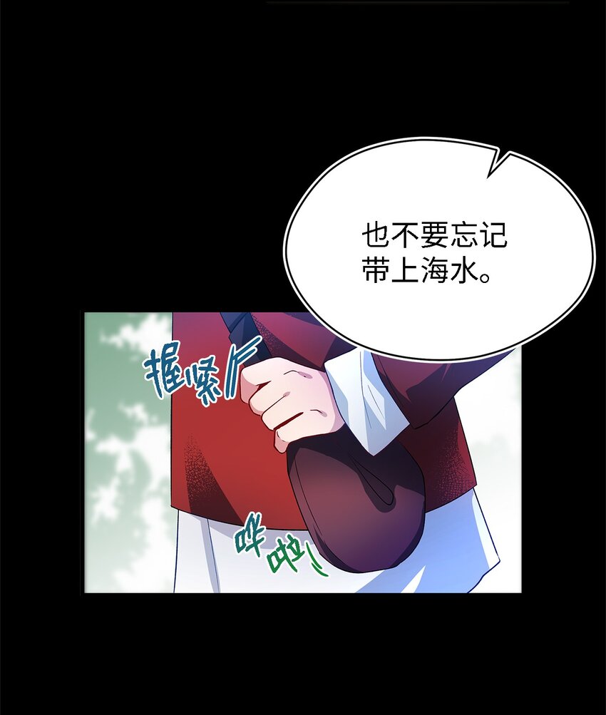05 不再绽放的花(1/2)-第6话