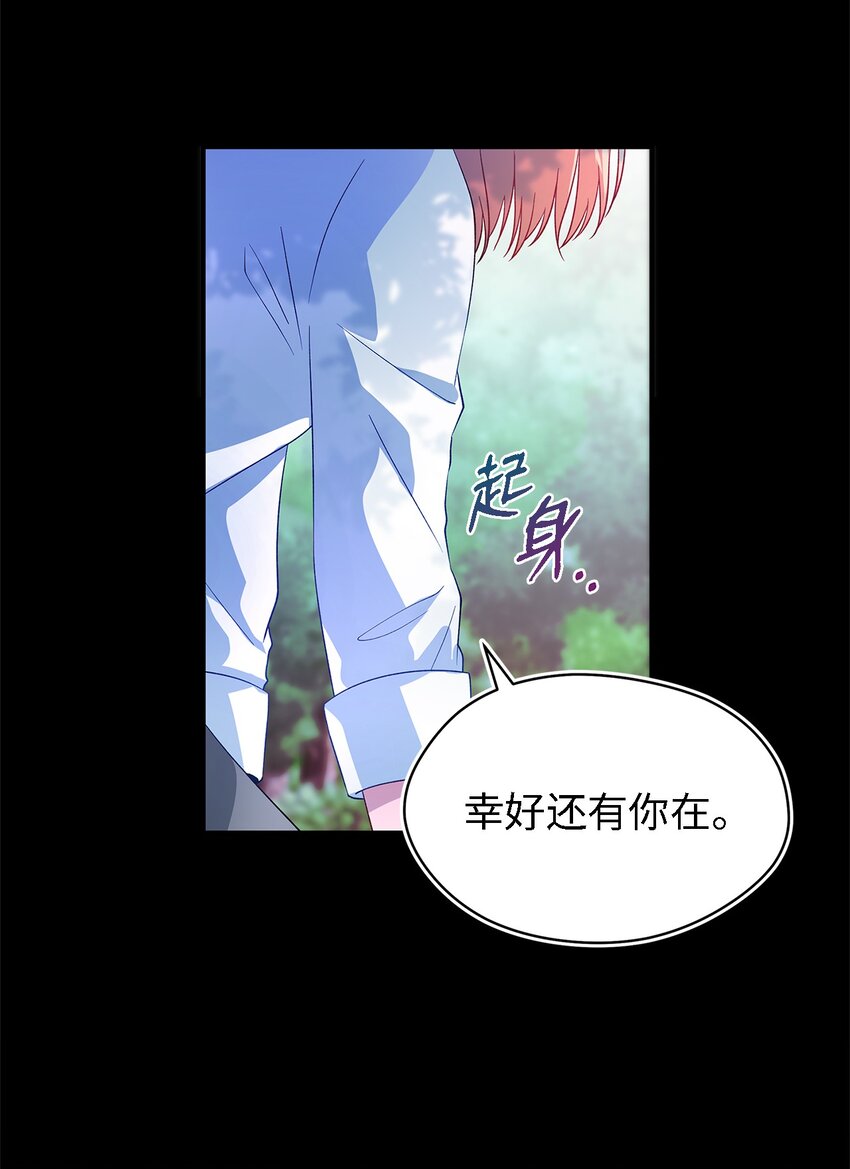 05 不再绽放的花(1/2)-第6话