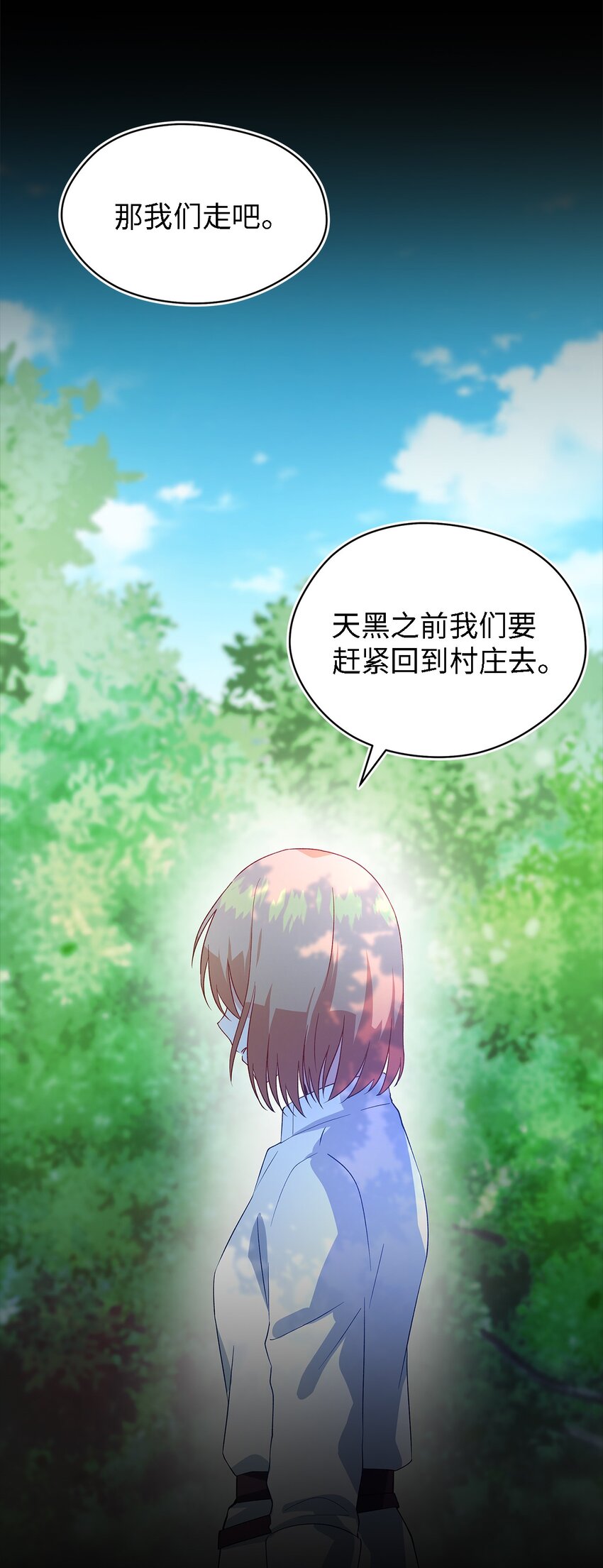 05 不再绽放的花(1/2)-第6话