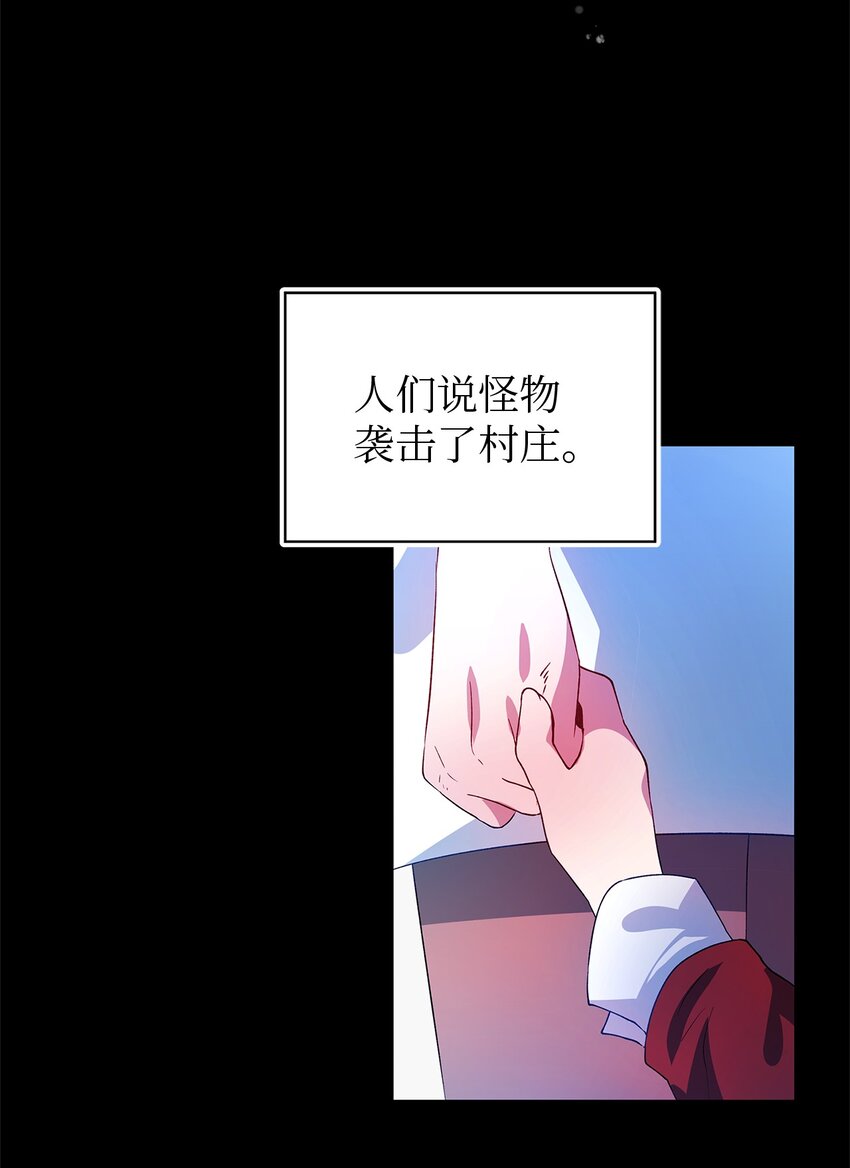 05 不再绽放的花(1/2)-第6话