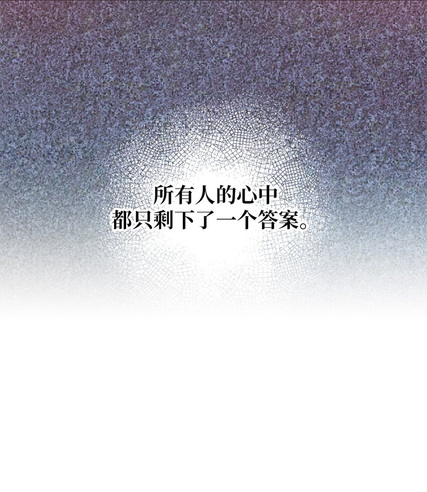 05 不再绽放的花(1/2)-第6话