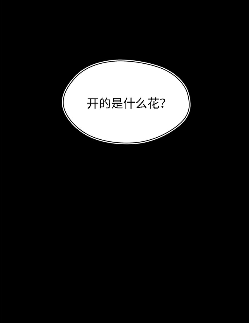 05 不再绽放的花(1/2)-第6话