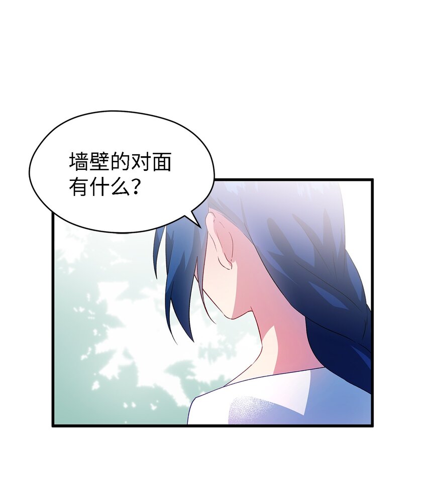 05 不再绽放的花(1/2)-第6话