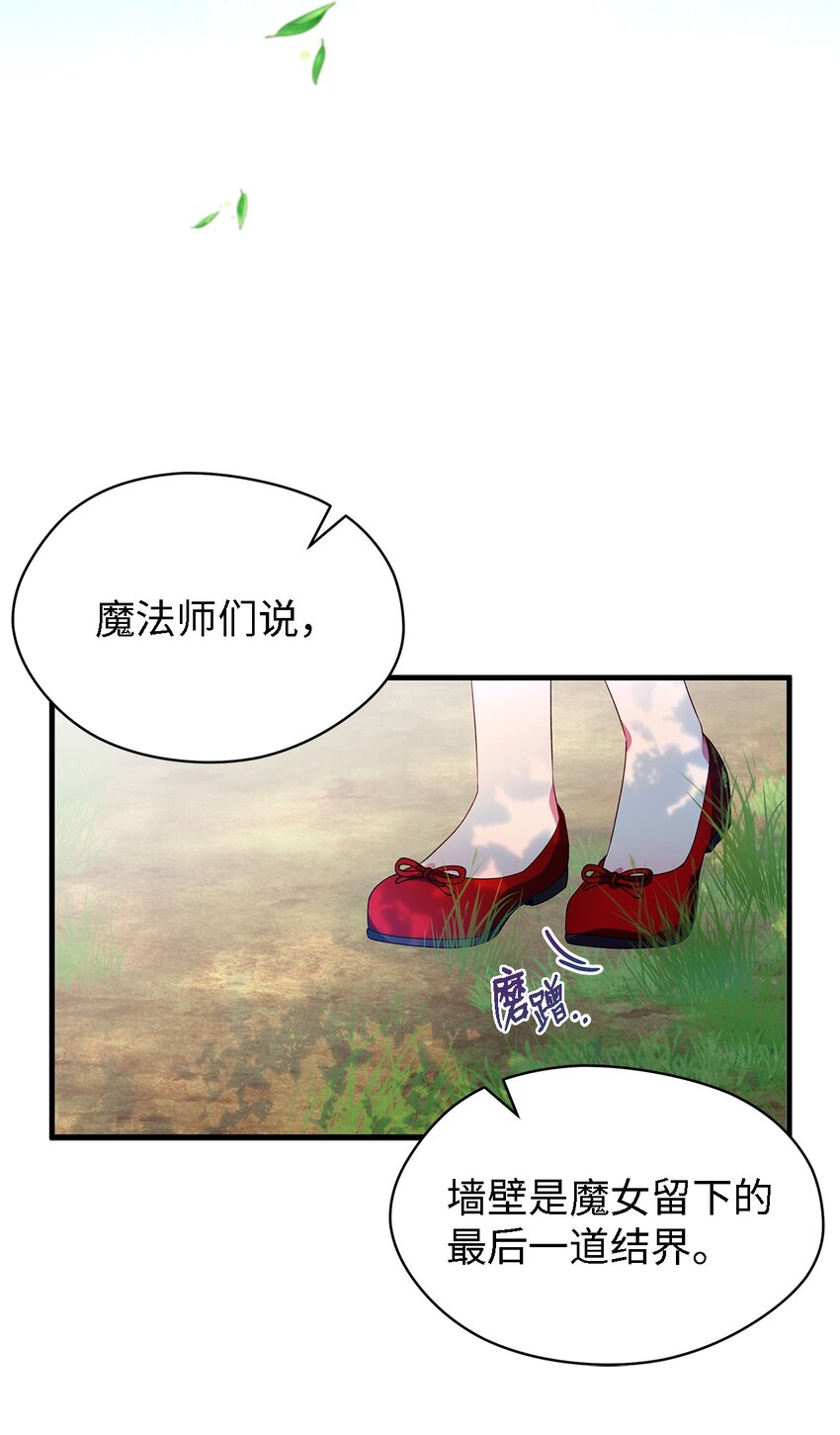 05 不再绽放的花(1/2)-第6话