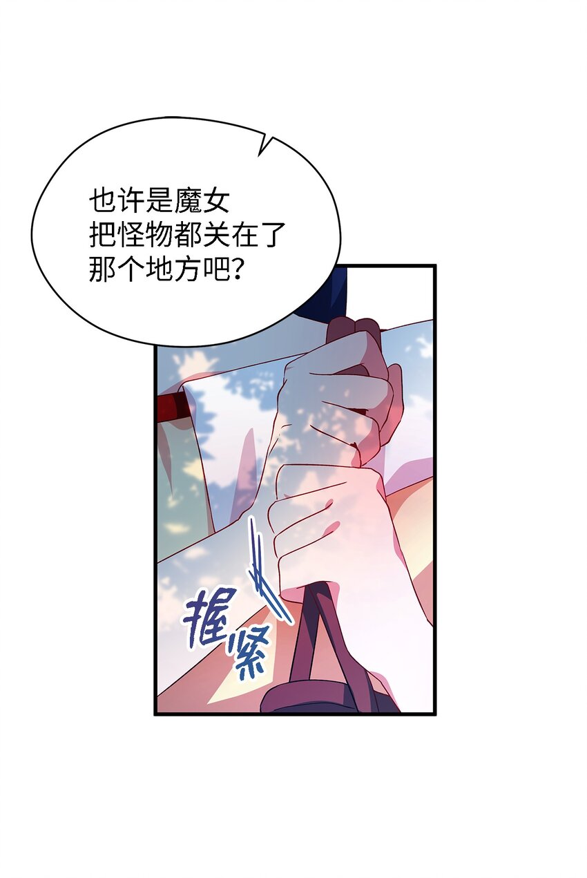 05 不再绽放的花(1/2)-第6话