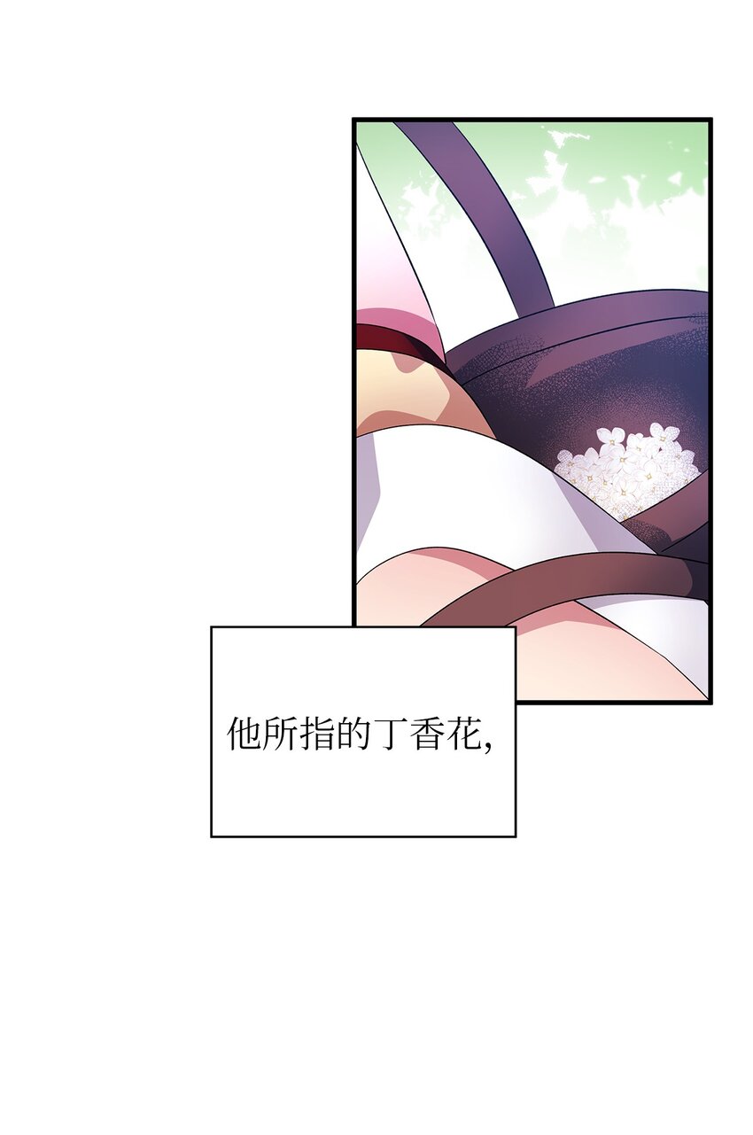 05 不再绽放的花(1/2)-第6话