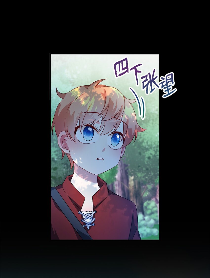05 不再绽放的花(1/2)-第6话