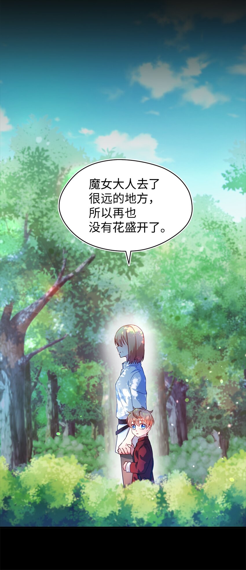 05 不再绽放的花(1/2)-第6话
