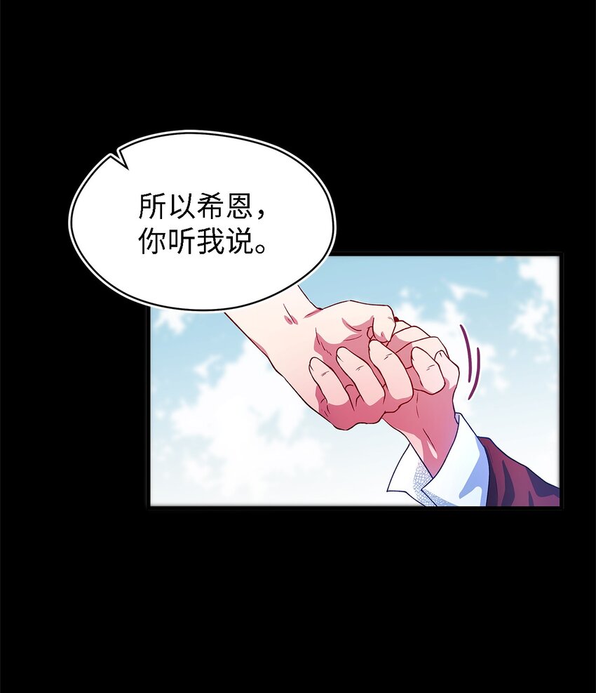 05 不再绽放的花(1/2)-第6话