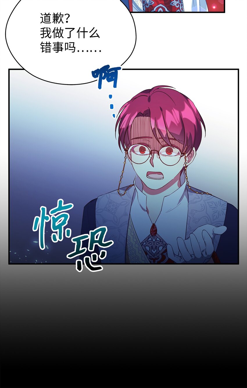 51 敢动我的人？(1/2)-第52话